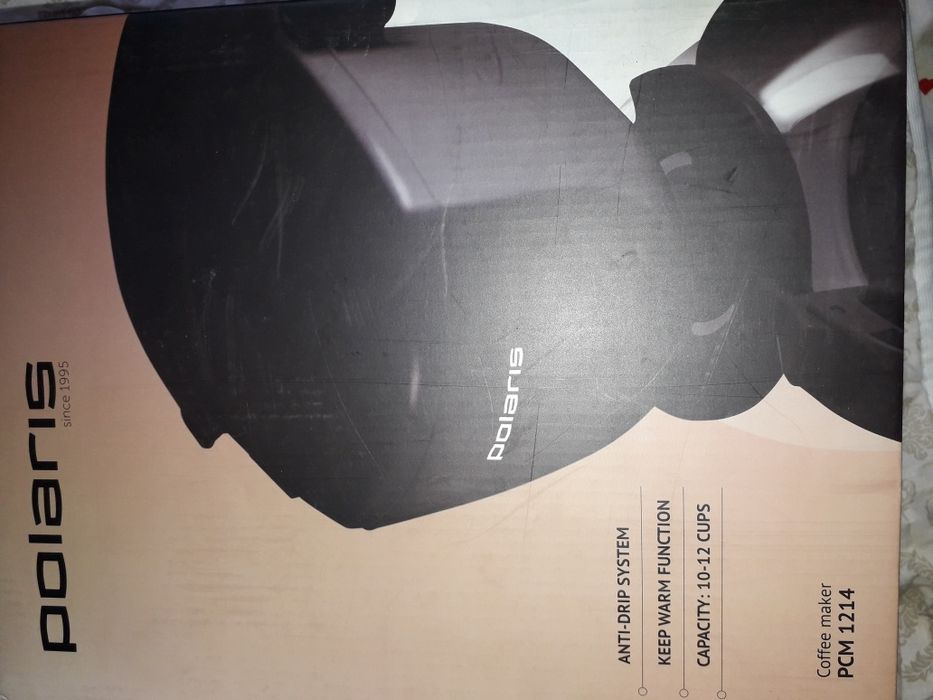 Кофеварка капельная