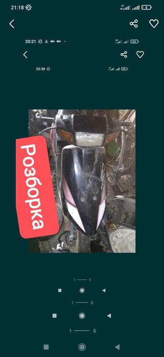 Сузукі хайап Suzuki hi up по запчастинах двигун