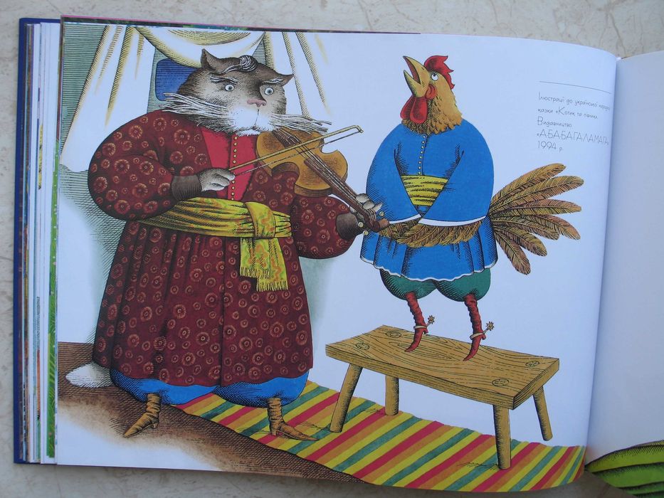 Кость Лавро, альбом