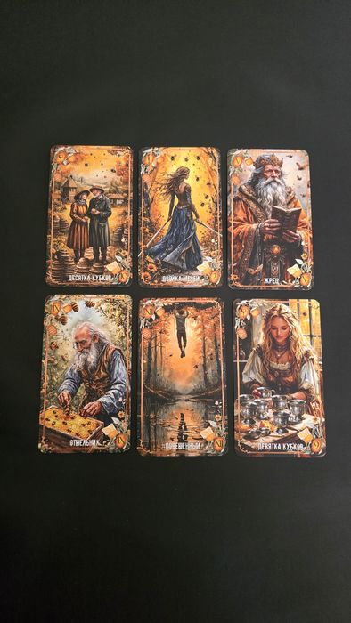 Карты таро, оракул Новые