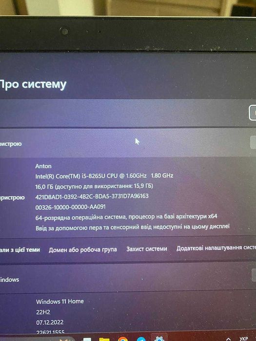 Ноутбук HP Probook 440 G6 (16GB, Intel Core i5, 500 GB SSD, 1TB HDD)