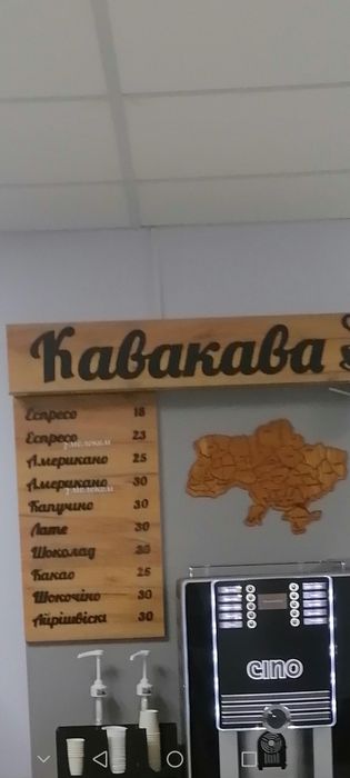 Кофе автомат самообслуживания .3шт сразу