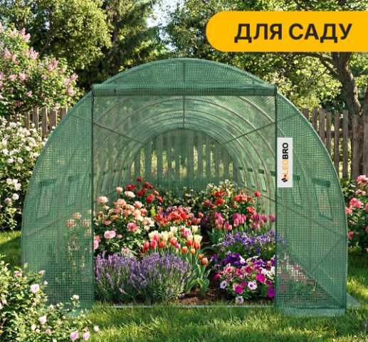 Теплиця 18м2/ БЕЗКОШТОВНА ДОСТАВКА/ Чесна ціна