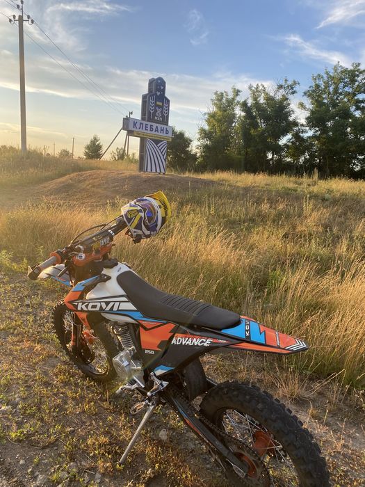 Kovi advance 250