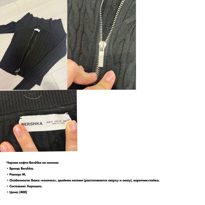 Футболки, худи, джинсы