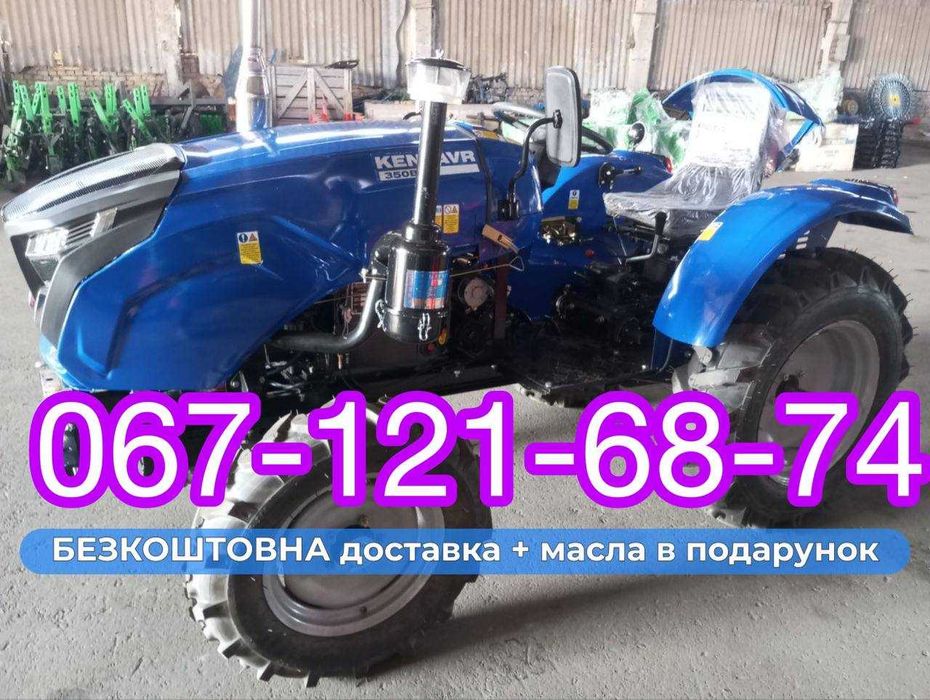 Мінітрактор Кентавр 350 ВР 35 к.с. Доставка Безкоштовна+МАСЛА+ гар-я