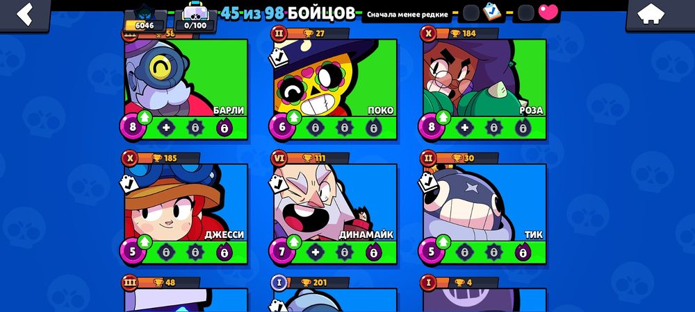 Обменяю аккаунт в бравл старсе на другой