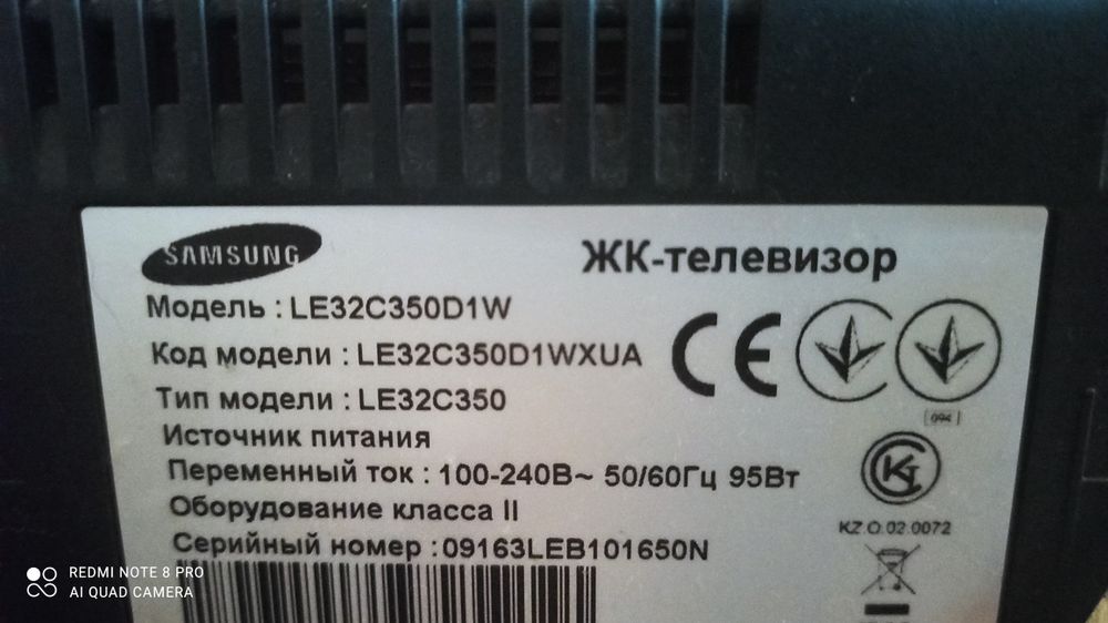 Телевизор Samsung le32c350d1w