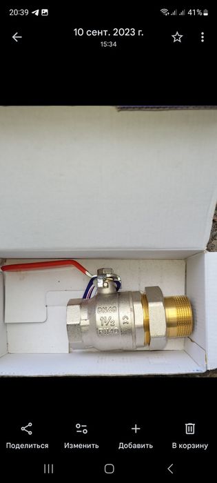 КРАН  кульовий з американкою SOLOMON1
1/2" ПОСИЛЕНИЙ