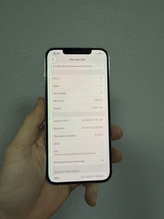 Iphone 12 pro max 256GB 79%