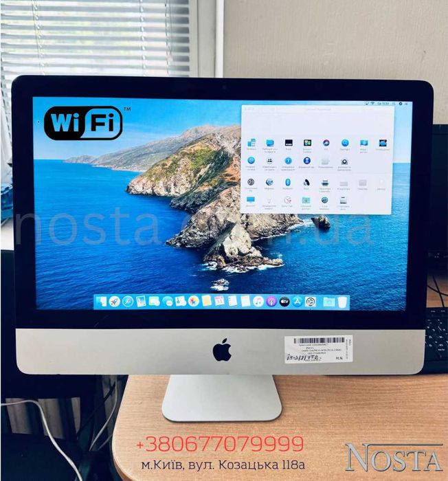 Моноблоки ОПТОМ Apple iMac 4K 22" (Core i5-7400/16GB/256GB SSD) б/у