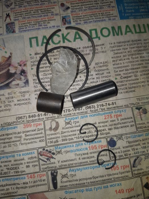 Мопед карпати двигун в 50 м