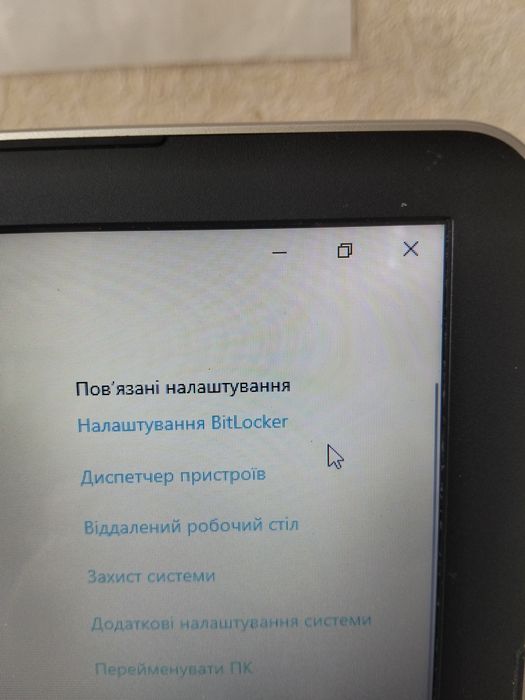 HP pavilion 15z-aw00, amd A10 9600p