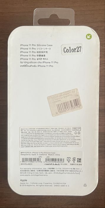 Чохли для iphone 11pro силіконові