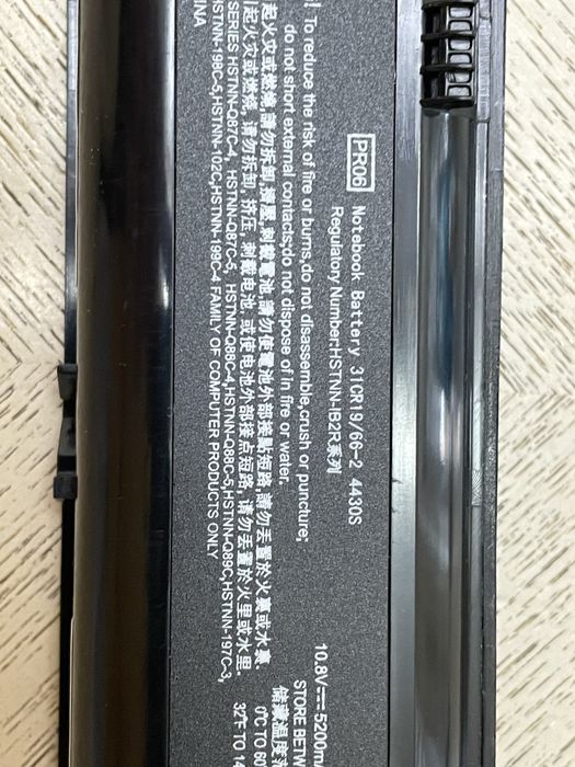 Акумуляторная батарея HPP 4430S-4-3S2P