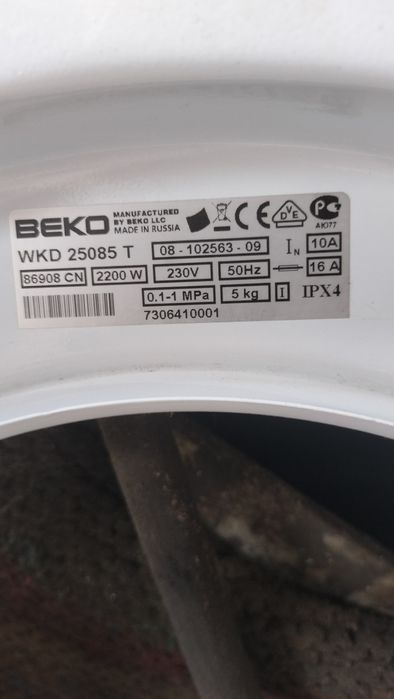 Запчастини до пральної машинки Веко