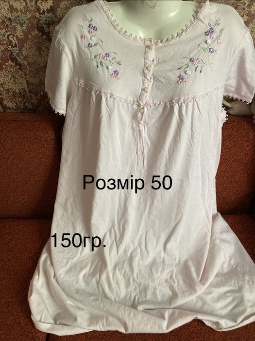 Халати і ночні рубашки 150-200гр.