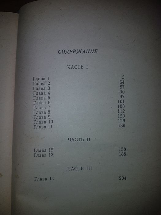 Продам книги,детективы.