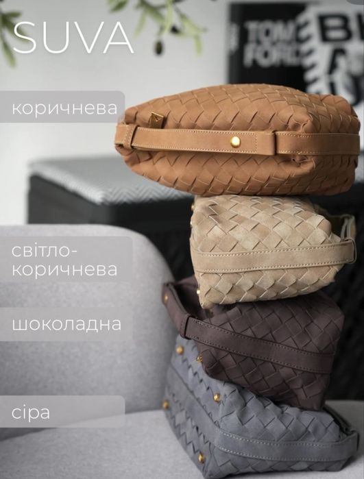 Сумка шкіра Найкращий подарунок на 14 лютого / день закоханих 14.02