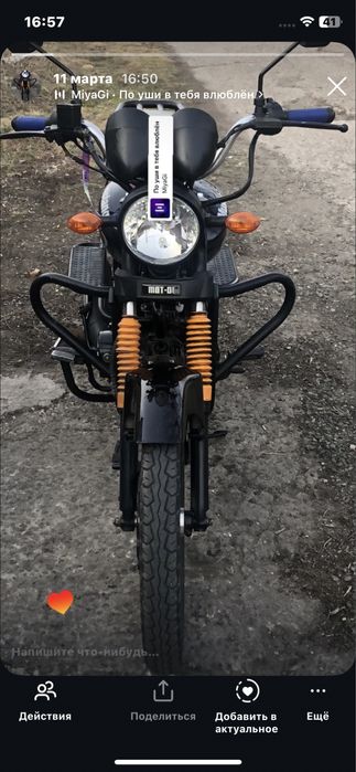 мустанг фит 125 сел поехал