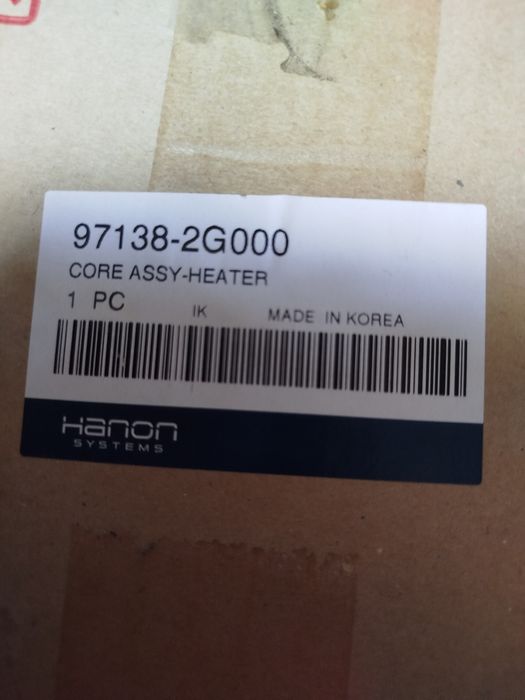 Радіатор пічки Kia Magentis