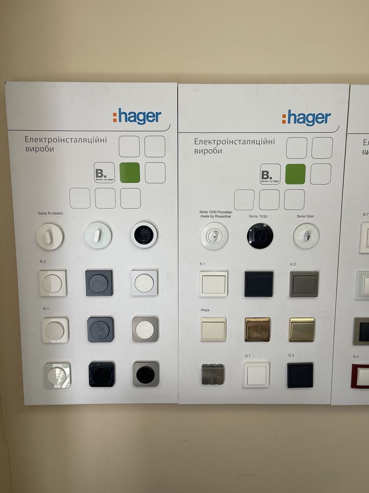 Вимикачі выключатели Berker розетки зі знижкою Hager: 99 грн ...