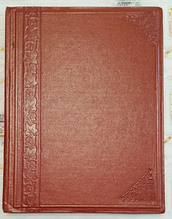 № 1. Антология таинственных случаев. Підшивка із журналів "Техника Мол