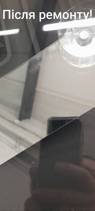 Ремонт сколів/тріщин лобового скла вашого автомобіля автомобіля!