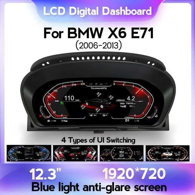 Цифрова панель приладів BMW X1,X2,X5,X6,BMW 3 Series 5/6 Series активний інформаційний дисплей.