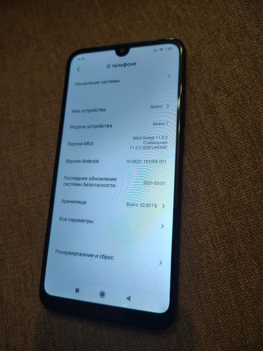 Мобильный телефон Redmi 7