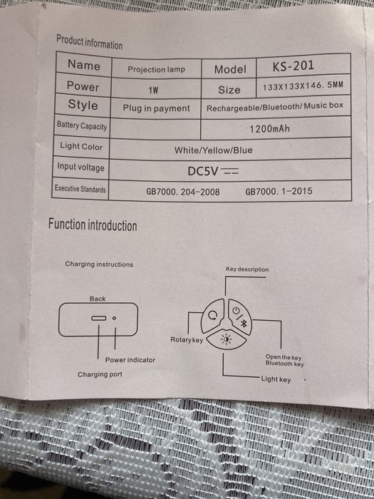 Світильник настільний