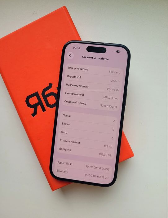  iPhone 15 на 128Гб / ідеальний стан / Е-Сім ( Rsim)