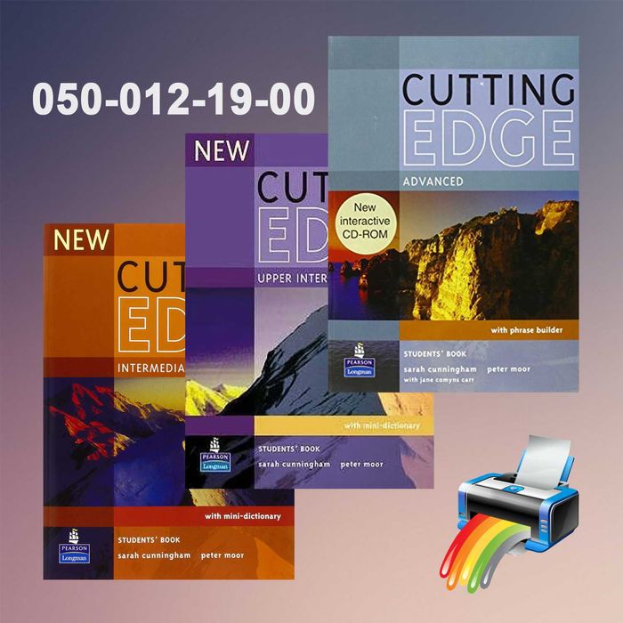 cutting edge - купити книги, журнали - Ціна на OLX.ua