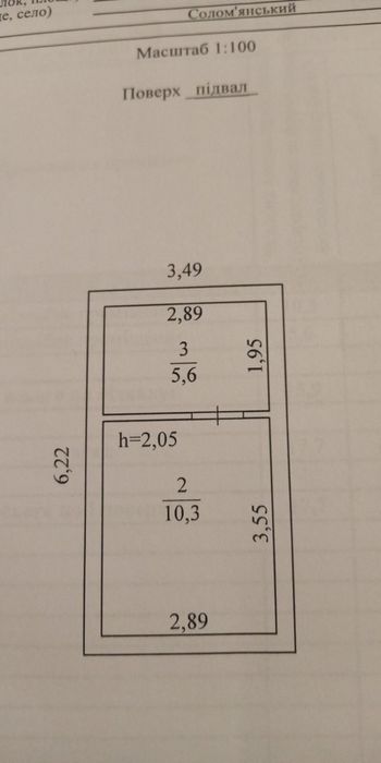 Продаеться гараж