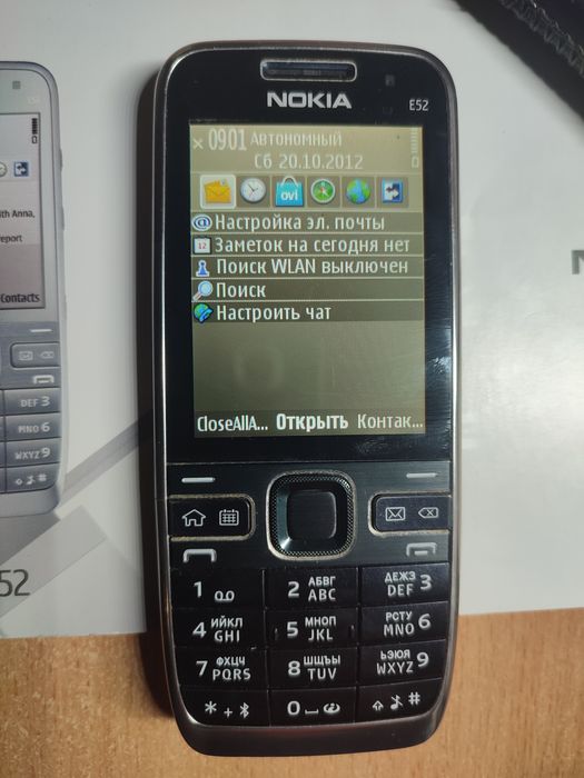 Продам телефон Nokia E52