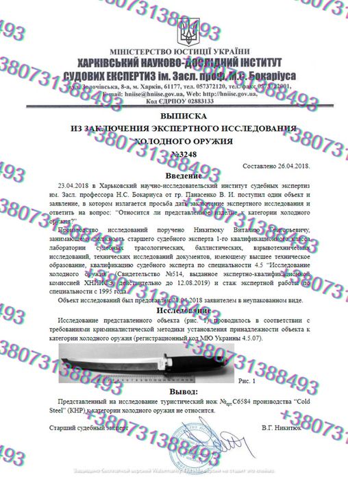 Нож танто охотничий тактический туристический Magnum Tanto Cold Steel