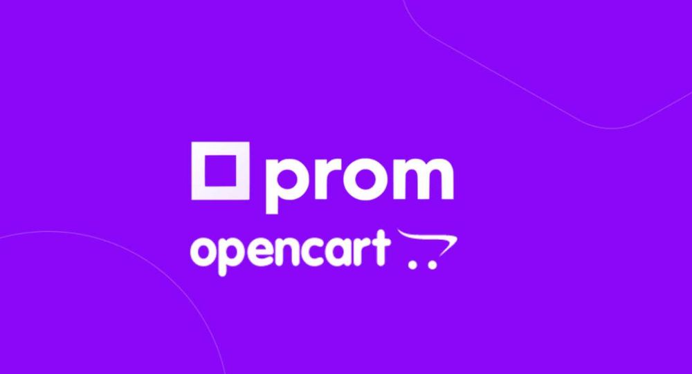 Перенесення сайту на OpenCart та розробка інтернет-магазину від профі!