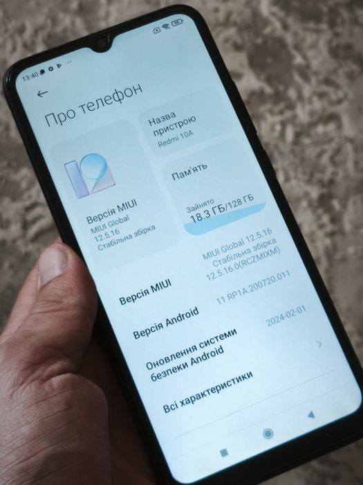 телефон Xiaomi Redmi 10A 6/128, Ксіомі редмі 10А 6 128