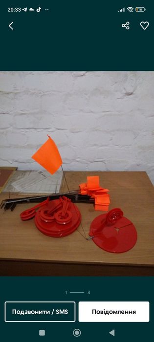 Жерлиці для риболовлі