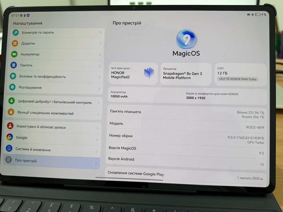 HONOR MagicPad 2 256GB + клавіатура | Новий | Повний комплект