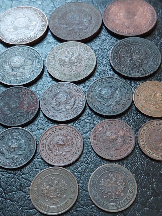 Монеты. СССР. Российской империй.