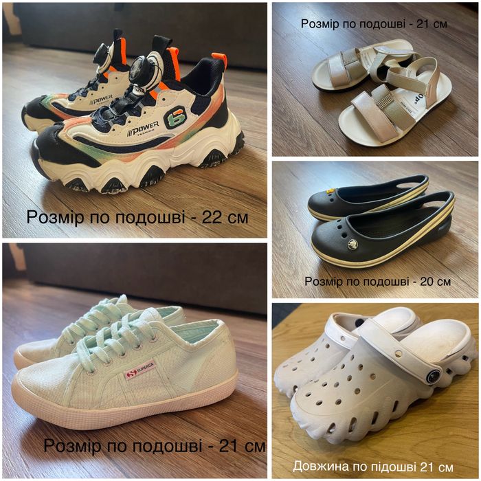 Пакет речей на дівчинку 5-6 років + 6 пар взуття.