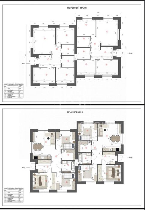 Продається новий дуплекс у Ворзелі. єОселя
