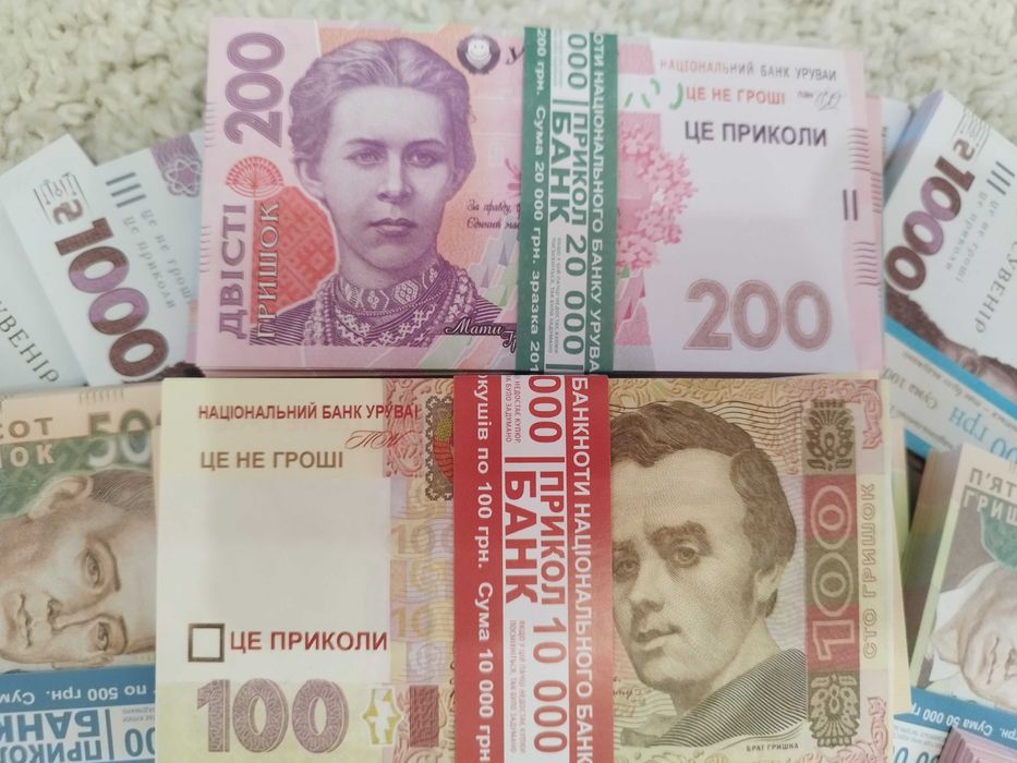 Гривны сувенирные Деньги Сувенірні гроші 100,200,500,1000 грн