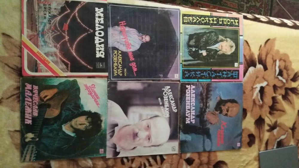 Виниловые пластинки