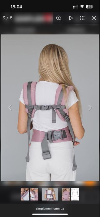 Продам Ерго-рюкзак Love&Carry One+ babby carrier