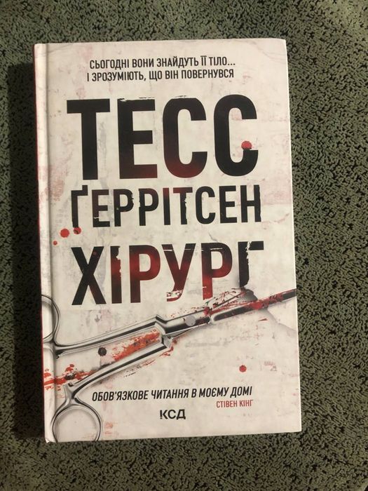 продам книги, 1300 грн  за 27 книг
