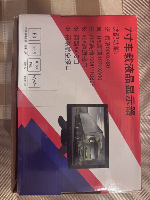 Car display screen