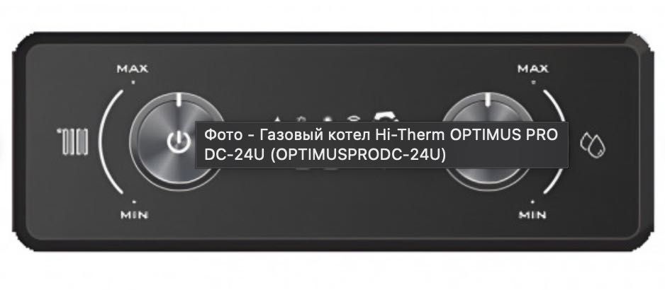 Котел турбований газовий Hi-Therm 24 кВт