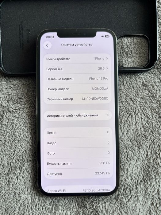 Iphone 12 pro 256 gb обмен или продажа